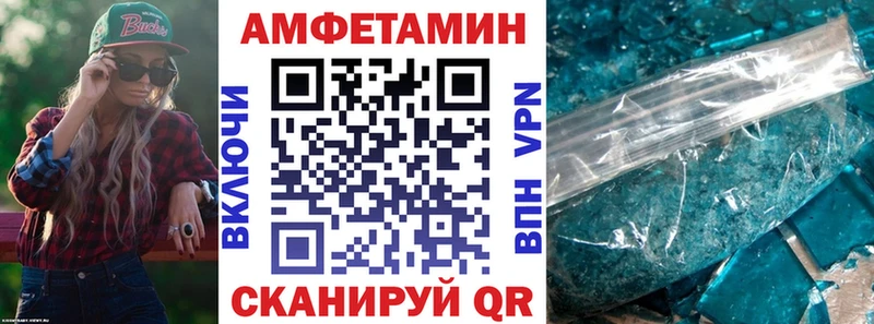 АМФ 97%  Константиновск 