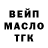 ТГК вейп Nataliya Rud