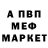 A-PVP Соль Dahn Parker