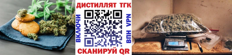 Canna-Cookies конопля  что такое наркотик  Константиновск 