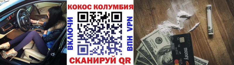 blacksprut ТОР  купить наркотики цена  Константиновск  COCAIN 99% 
