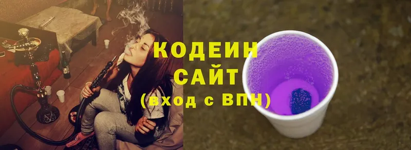 Codein Purple Drank  где купить наркоту  KRAKEN ТОР  площадка какой сайт  Константиновск 