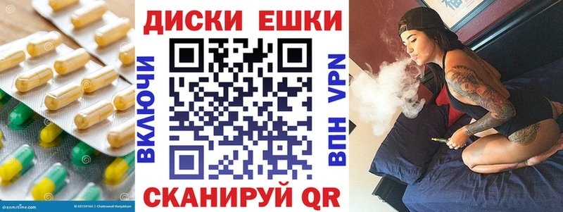 закладка  Константиновск  Экстази 300 mg 