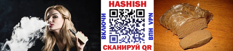 Гашиш гашик  хочу   МЕГА tor  Константиновск 