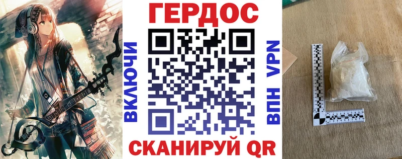 цены   Константиновск  Героин Heroin 