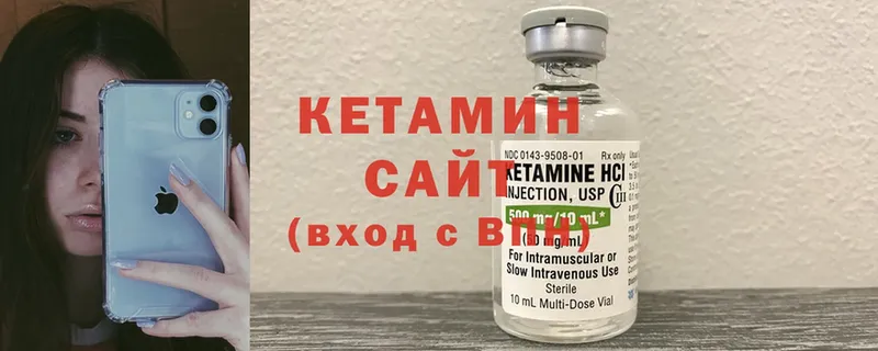 наркошоп  Константиновск  КЕТАМИН ketamine 