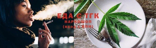 метамфетамин Навашино