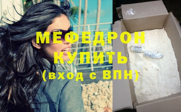 спайс Струнино