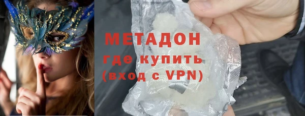 метамфетамин Навашино