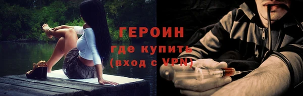 мяу мяу кристалл Нея