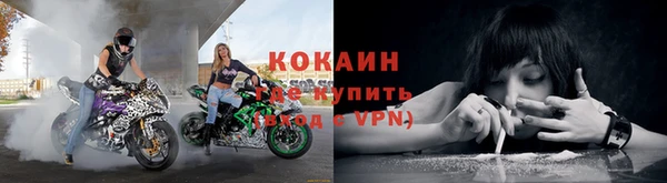 кокаин колумбия Надым