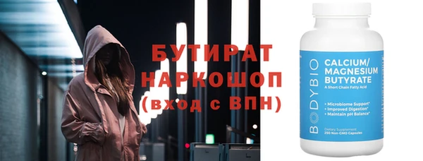марихуана Ступино