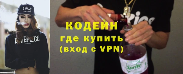 ГАЛЛЮЦИНОГЕННЫЕ ГРИБЫ Нефтекумск
