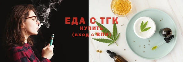 альфа пвп Переславль-Залесский