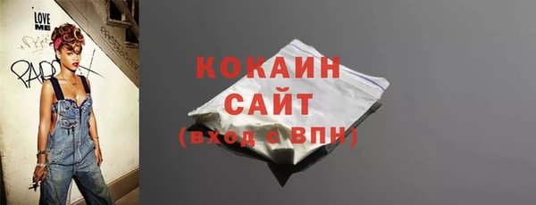 первитин Покровск