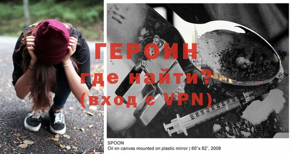 ГАЛЛЮЦИНОГЕННЫЕ ГРИБЫ Нефтекумск