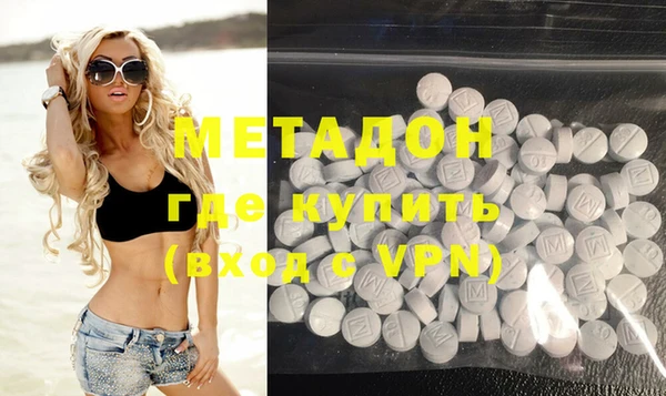 ГАЛЛЮЦИНОГЕННЫЕ ГРИБЫ Нефтекумск