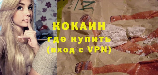 прущая мука Покров