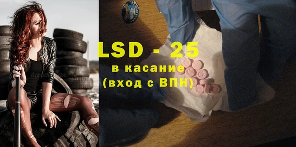 мяу мяу кристалл Нея