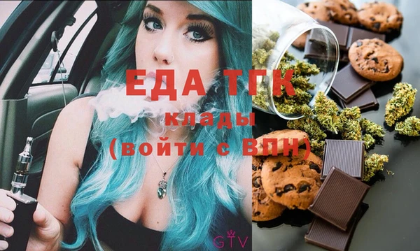 метамфетамин Навашино