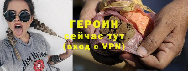 метамфетамин Навашино