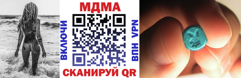ссылка на мегу сайт  Константиновск  MDMA кристаллы 
