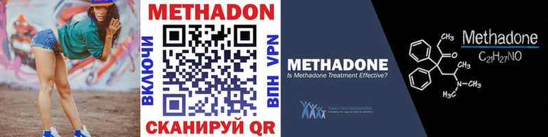 Метадон VHQ  Константиновск 