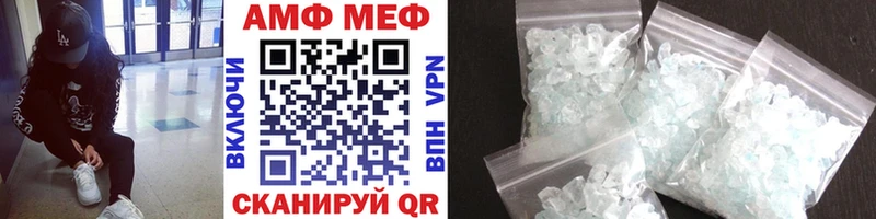 Метамфетамин Декстрометамфетамин 99.9%  как найти закладки  Константиновск 