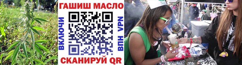 Дистиллят ТГК Wax гидра маркетплейс Константиновск хочу