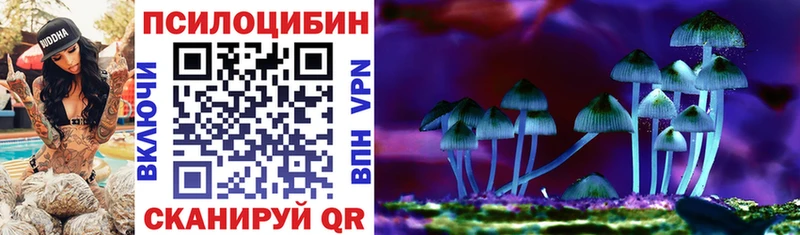 Псилоцибиновые грибы ЛСД  Константиновск 